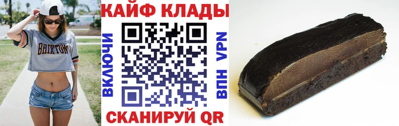 Где купить Новороссийск Cocaine  МЕФ  Гашиш  кракен сайт  Бошки Шишки 
