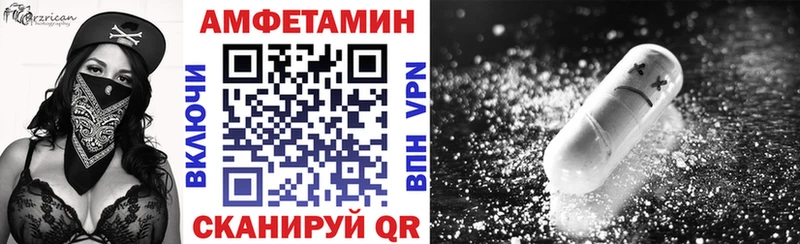 кракен   Новороссийск  Амфетамин 97%  как найти закладки 