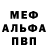 APVP кристаллы Koran B