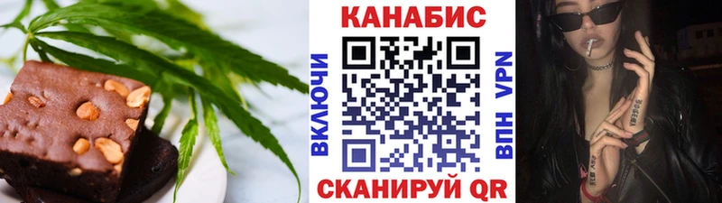 дарнет шоп  Новороссийск  Еда ТГК конопля 