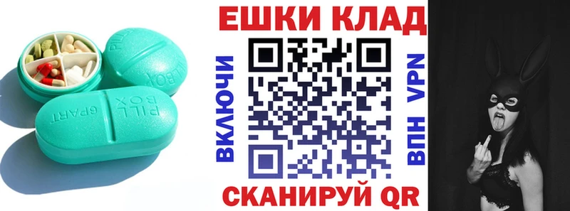 Ecstasy Philipp Plein  купить наркотик  Новороссийск 