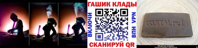 где можно купить наркотик  Новороссийск  ГАШИШ ice o lator 