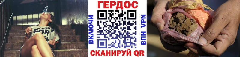 Героин гречка  цена   Новороссийск 