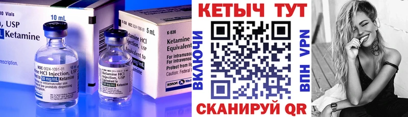 КЕТАМИН ketamine  Новороссийск 