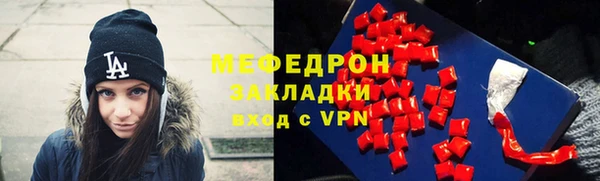 прущий лед Алексеевка