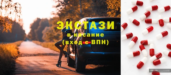 прущий лед Алексеевка