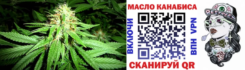 наркотики  Новороссийск  ТГК концентрат 