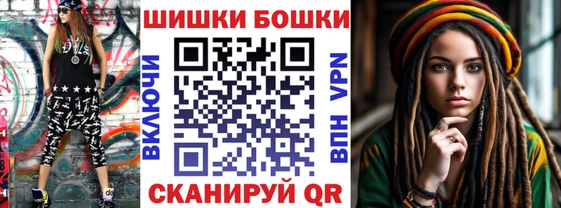 продажа наркотиков ссылка на мегу ONION Шишки марихуана LSD WEED Новороссийск